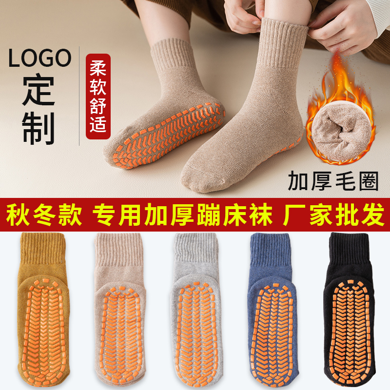 地板袜加厚毛圈保暖防滑