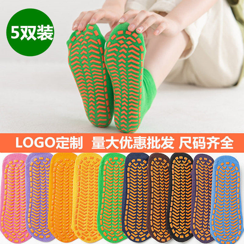 专用蹦床袜子游乐场防滑袜套男女瑜伽专业室内儿童成人地板袜大人