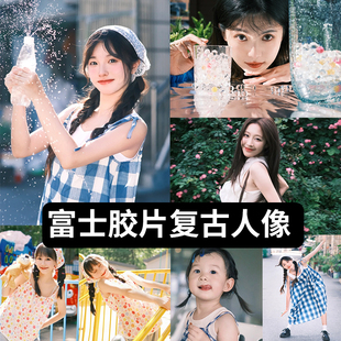 PR富士胶片复古人像剪映LUT调色Lightroom预设FCPX手机版LR滤镜PS