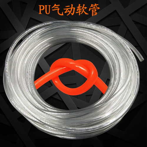 进口料PU8*5气管空压机气动软管风管8MM/高压气管PU气管气动管
