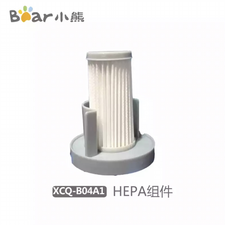 小熊吸尘器配件过滤棉滤芯XCQ-B01A2/B04A1除螨仪原装HEPA海帕