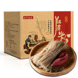 【现代知青】河南特产手工纯红薯粉条 精品礼盒装 5斤 包邮