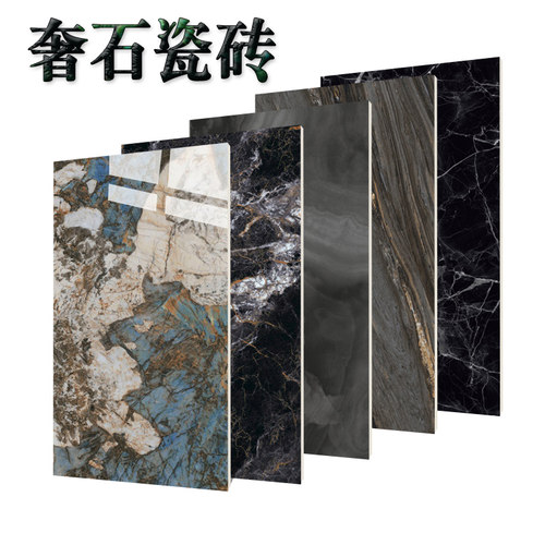 豪华奢石750*1500深色瓷砖配套