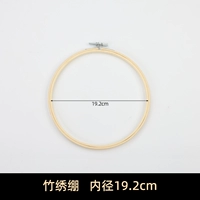 Около 20 см (игла)