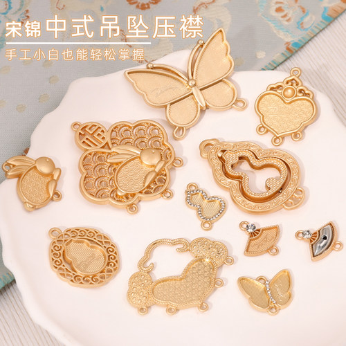 复古旗袍压襟汉服宋锦吊坠手工diy空托带盖如意葫芦蝴蝶可挂流苏