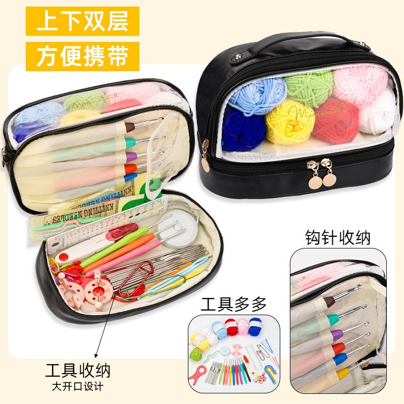 钩针工具套装 学生初学者编织毛线全套钩针套装手工diy材料工具包