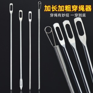 可折弯穿绳针工具多功能弹簧带线器衣服皮筋松紧带穿绳针花边织带