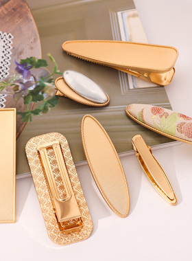 宋锦手工diy刺绣配件新中式底托发夹发饰包布包边发卡边夹弹簧夹