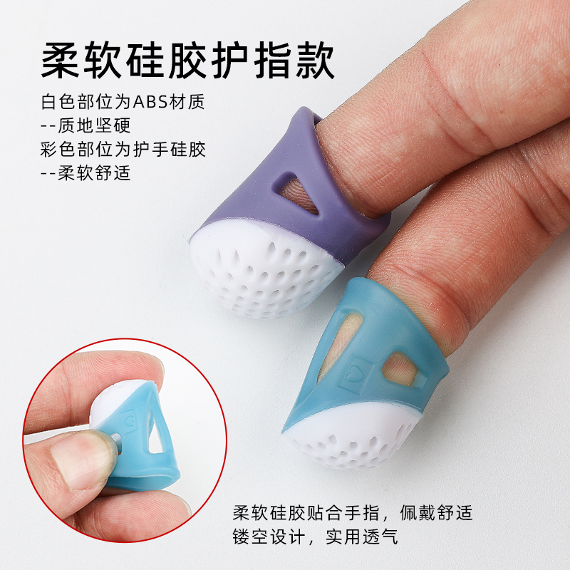 顶针指套家用加厚硅胶刺绣顶针