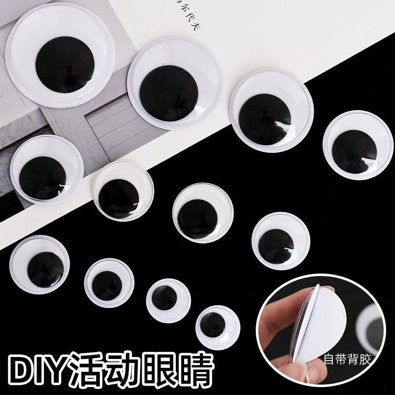 大小号活动眼睛手工diy装饰品儿童玩具幼儿园益智玩具活动眼珠贴,玩具/童车/益智/积木/模型,手工制作工具/彩纸/配件,淘宝优惠券,粉丝福利购,淘宝优惠卷