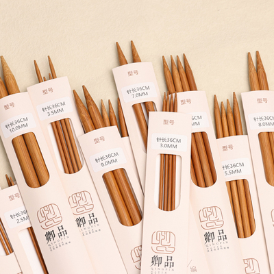 毛衣针棒针工具全套装手工编织毛线团打围巾帽子直针粗针碳化竹针