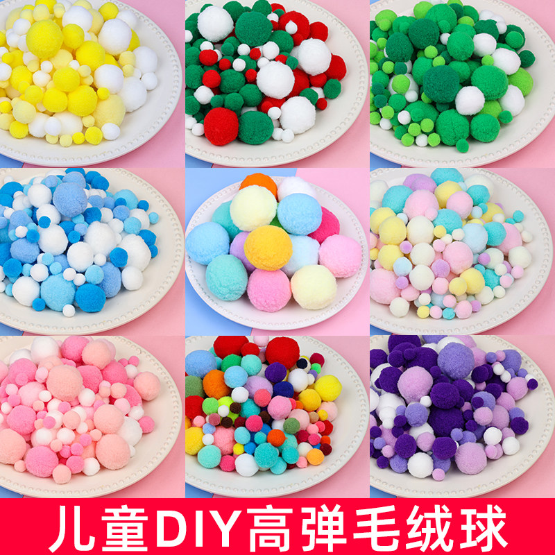 彩色小毛球diy毛绒球早教儿童手工幼儿园装饰高弹力5cm大毛毛球混,饰品/流行首饰/时尚饰品新,其他DIY饰品配件,淘宝优惠券,粉丝福利购,淘宝优惠卷