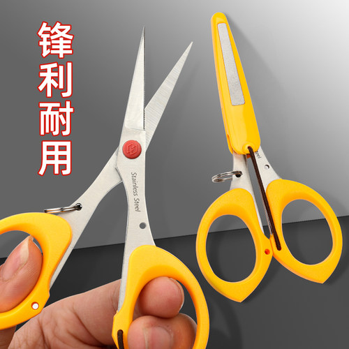 家用手工剪刀翘头剪不锈钢尖头剪