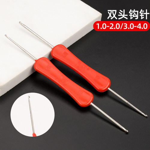 双头钩针毛衣针粗细diy
