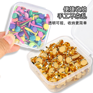 彩色双脚钉两脚钉手工diy材料羊角钉钉子儿童制作彩纸配件装 饰钉