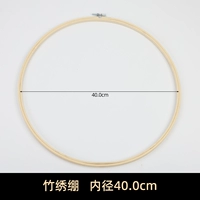 Около 41 см (очень большой) (отправить иглу)