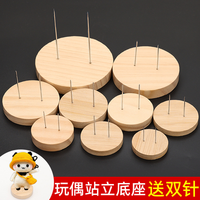 玩偶站立底座手办固定支架