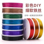 花艺铁丝手工diy细黑铁线软定型条花束造型22号钩花编织塑形花杆