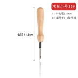 Иголка ручной работы, Россия, DIY, 3.5mm