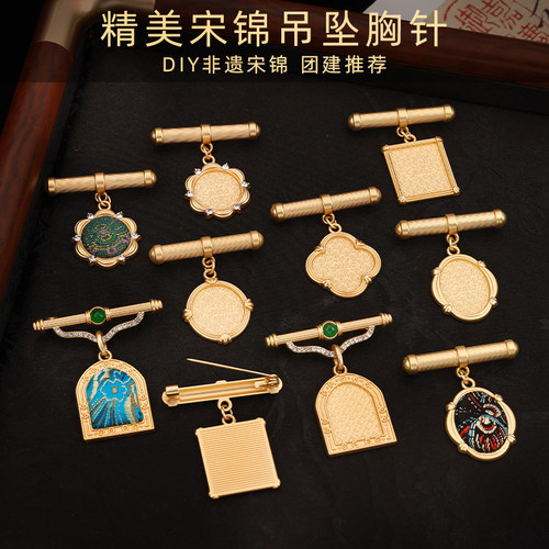 手工diy手作包布一字型吊坠胸针新中式旗袍首饰配件中秋团建活动