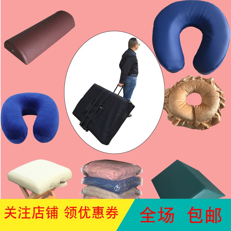 按摩床推拿床美容床折叠家用图片