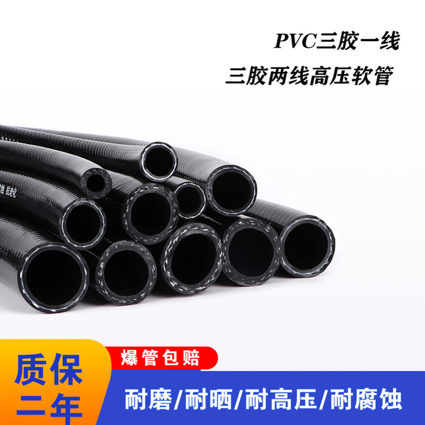 使用寿命长抗紫外线抗老化耐高压图片