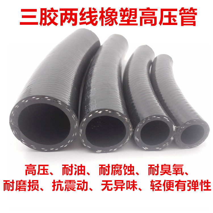 无味高压耐油管耐腐蚀耐磨损耐臭氧抗震动轻便有弹性耐高温橡塑管