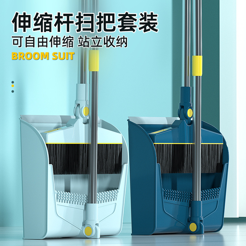 伸缩杆扫把套装批发家用扫帚簸箕组合站立折叠垃圾铲扫地笤帚代发