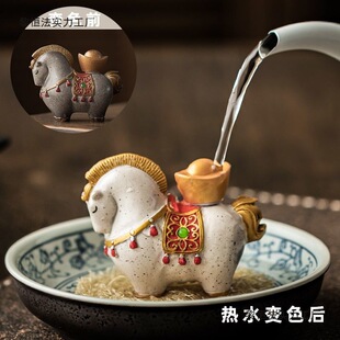 变色马上有钱茶宠摆件中式招财唐马茶几可养茶具茶盘配件精品茶宠