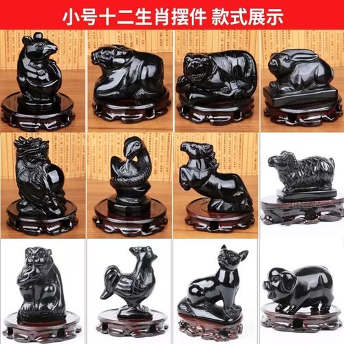 黑曜石十二12生肖属鼠牛虎兔龙蛇马羊猴鸡狗猪摆件三六合水晶招财