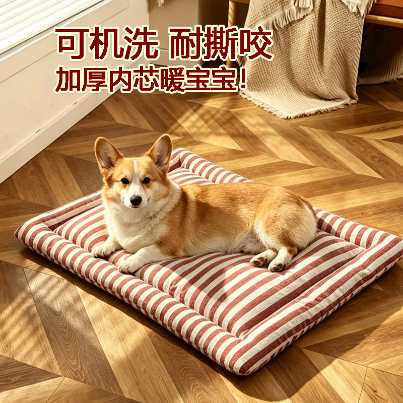 猫狗犬睡垫坐垫趴趴垫四季通用