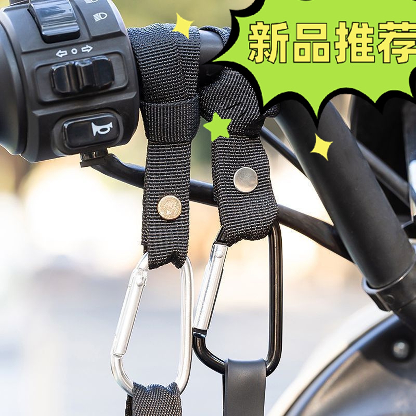 多功能电动车挂钩车把扶手挂钩