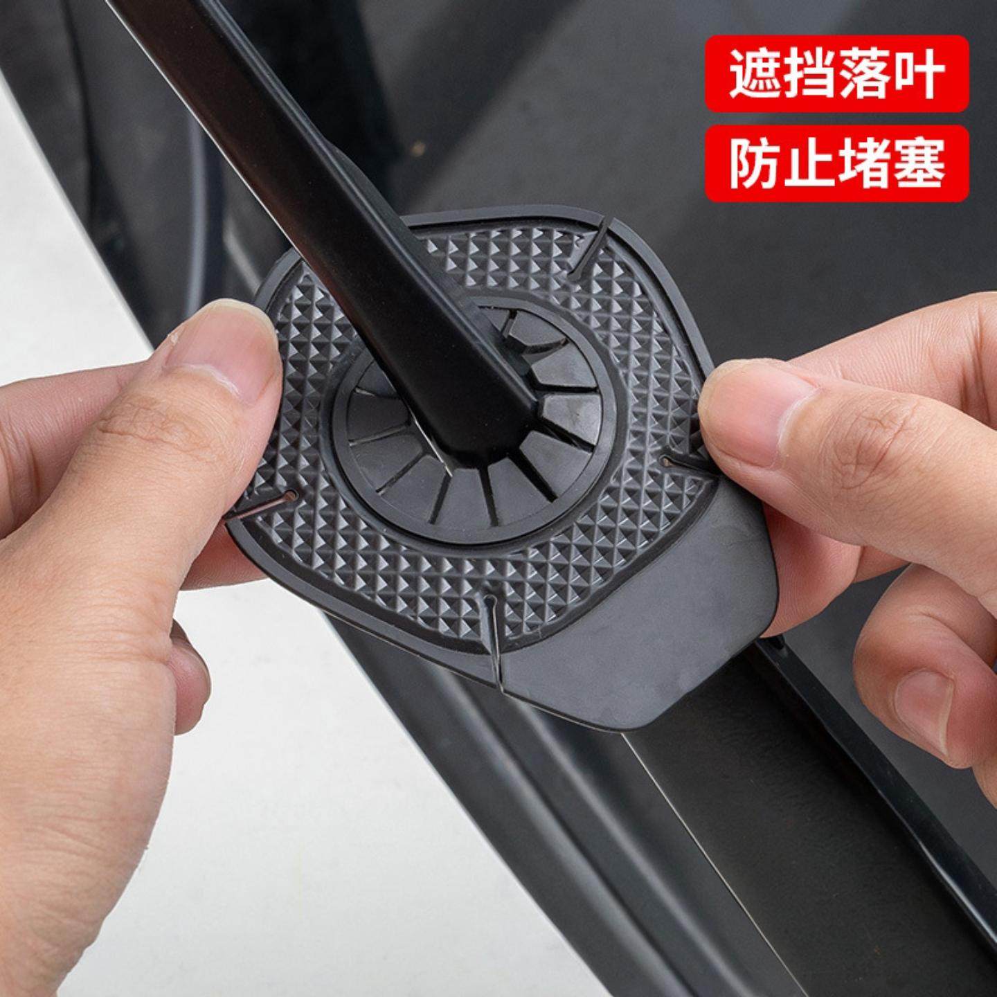汽车雨刷孔保护罩雨刮器保护套防护垫片防树叶雨刷孔防护套防堵塞,汽车用品/电子/清洗/改装,遮雪挡,淘宝优惠券,粉丝福利购,淘宝优惠卷