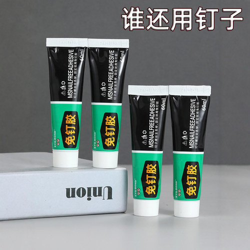 免钉胶速干多功能不伤墙面防水