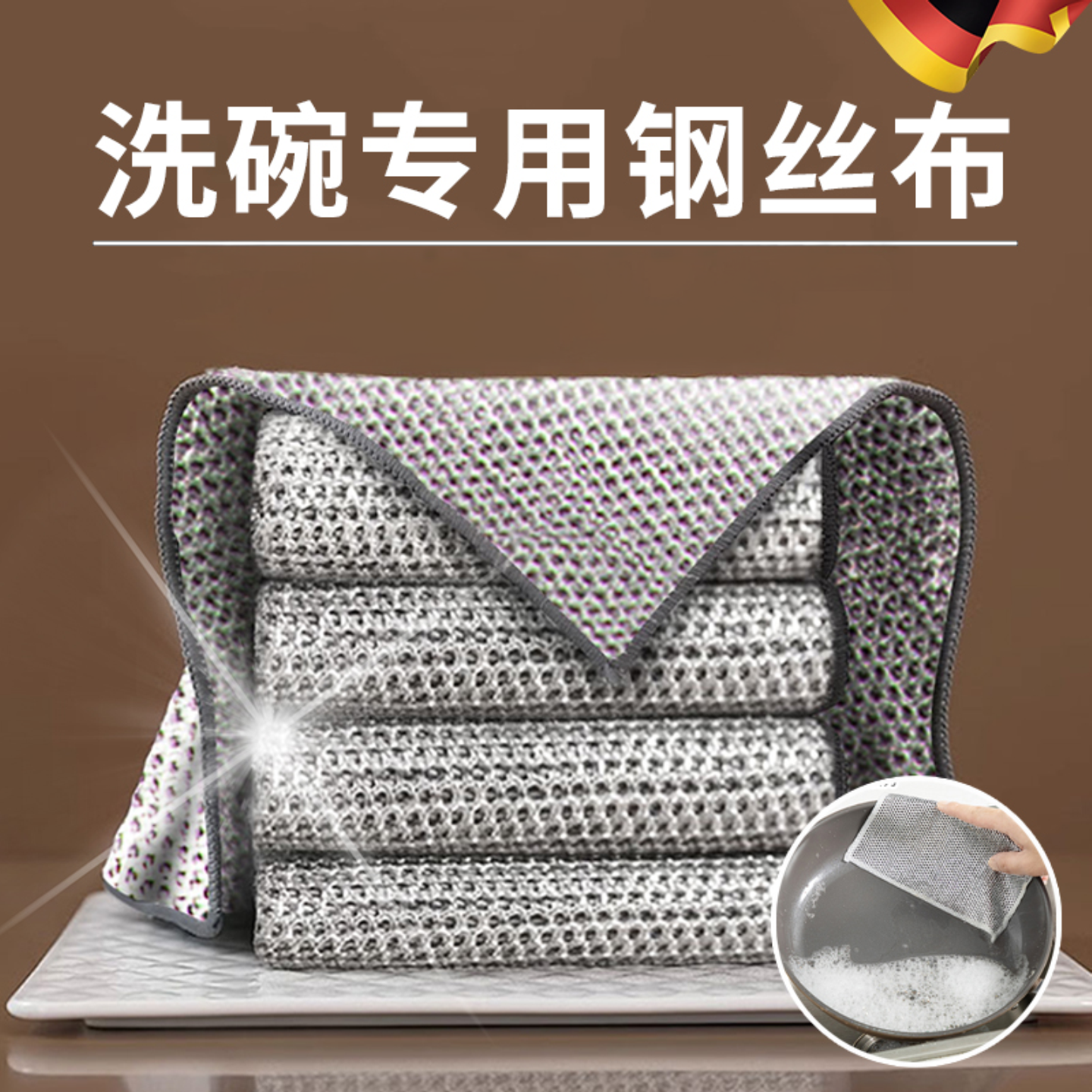 银丝抹布清洁洗碗布双层加厚替代钢丝球耐磨百洁布清洁去污,家庭/个人清洁工具,一次性抹布,淘宝优惠券,粉丝福利购,淘宝优惠卷