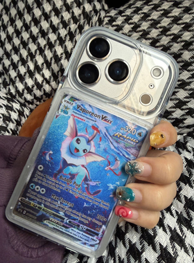 【17磁吸新款】适用于苹果17promax手机壳16pro镜头全包pokemon宝可梦ptcg card卡套panini球星卡15游戏王卡