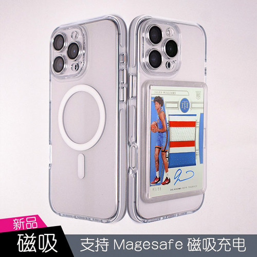 【新款磁吸】64x90mm蝴蝶卡球星卡帕尼尼PTCG宝可梦游戏王卡套适用苹果17 16promax手机壳15pro新款14卡包