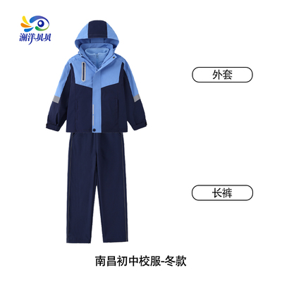 江西南昌市中学生校服套装