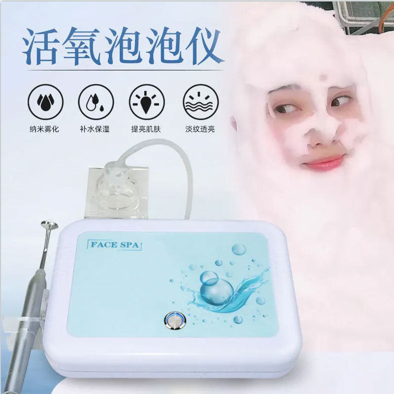日本FACE SPA活氧魔法泡泡仪清洁仪洁面皮肤管理美容院美容仪器