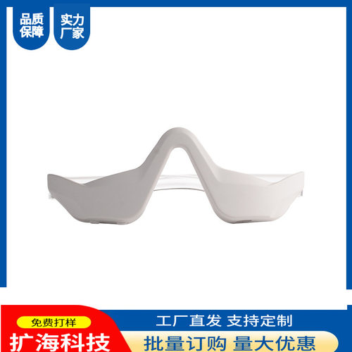 眼部护理仪跨境便携式无
