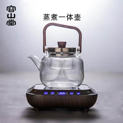 容山堂高硼硅花茶壶耐热玻璃壶煮茶壶养生茶壶煮茶器蒸茶器电陶炉