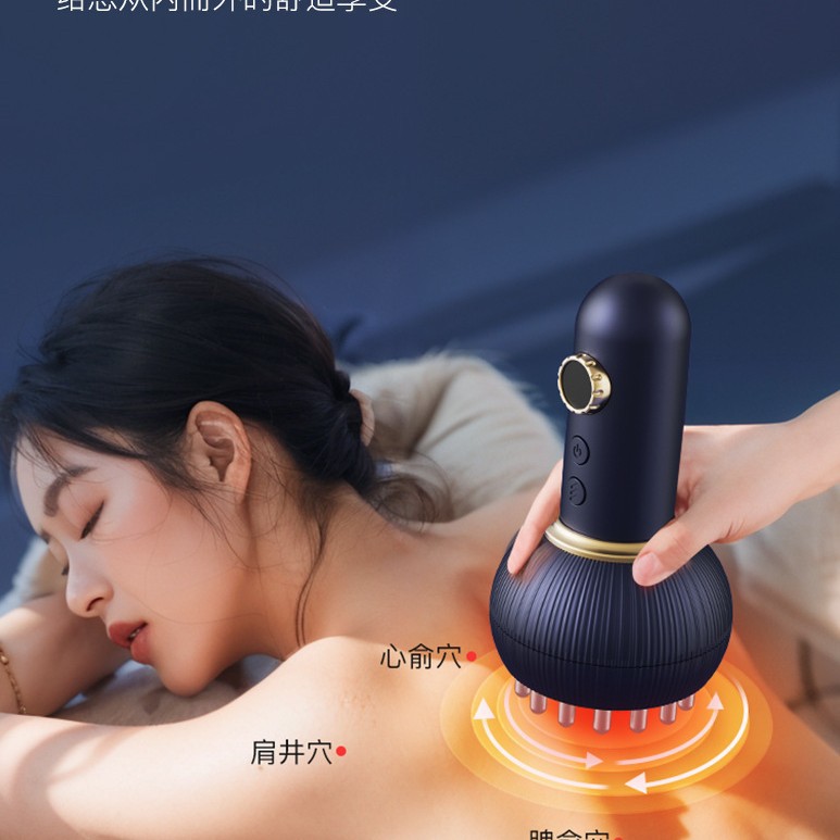 智能电动微电流按摩仪多