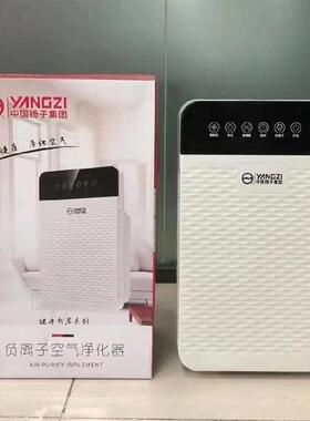 空气净化器扬子空气净化器工厂直发家用智能净化器负离子礼品抖快