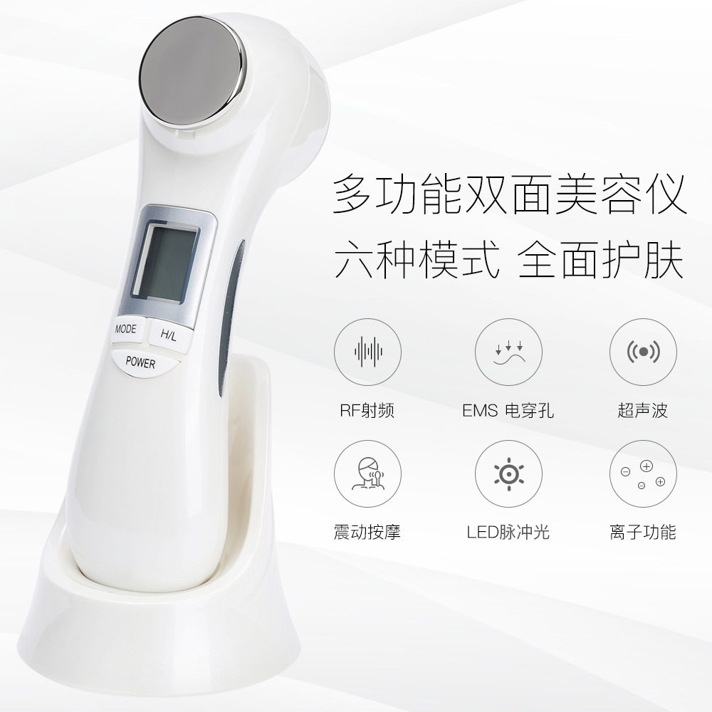EMS微电流双面彩光仪穿