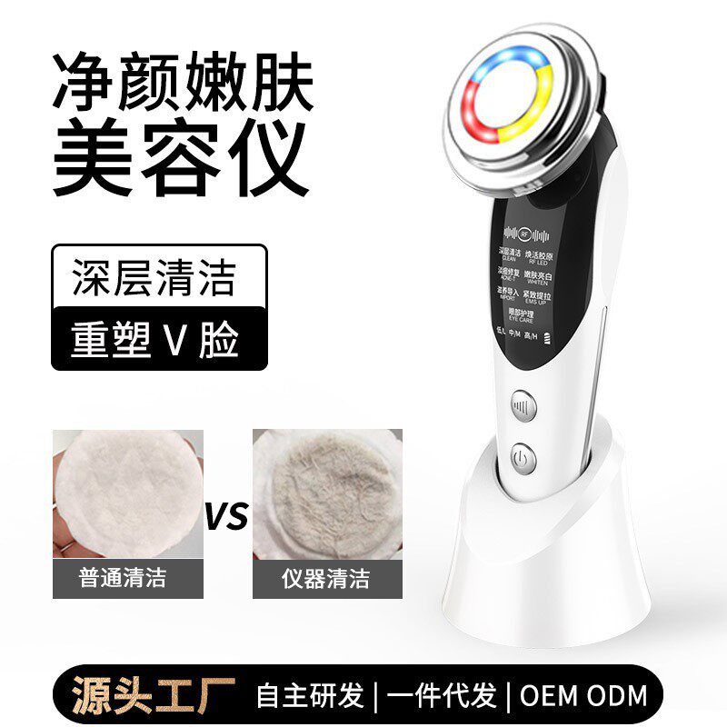 跨境新款EMS微电流面部美容仪导入仪家用小型手持彩光嫩肤按摩仪