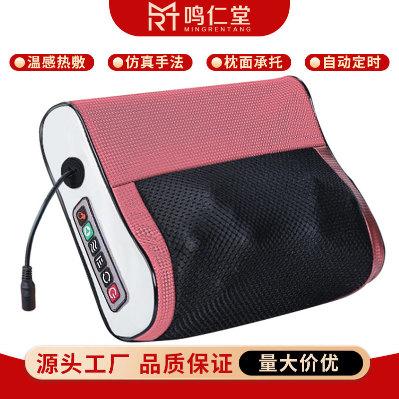颈椎按摩器颈肩背部腰部多功能按摩枕加热电动按摩垫车载家居两用