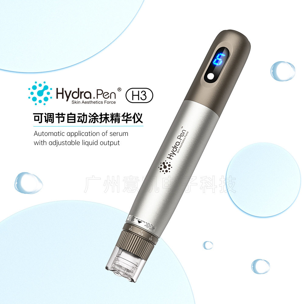 跨境新品Hydra.pen电动