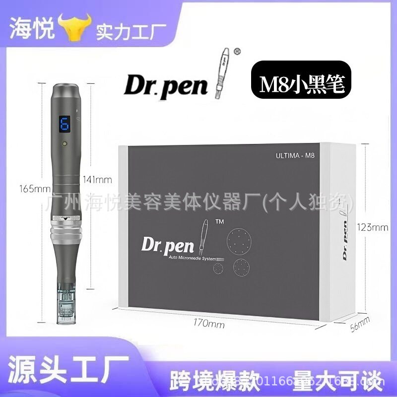 Dr.pen电动微针耗材M8图片