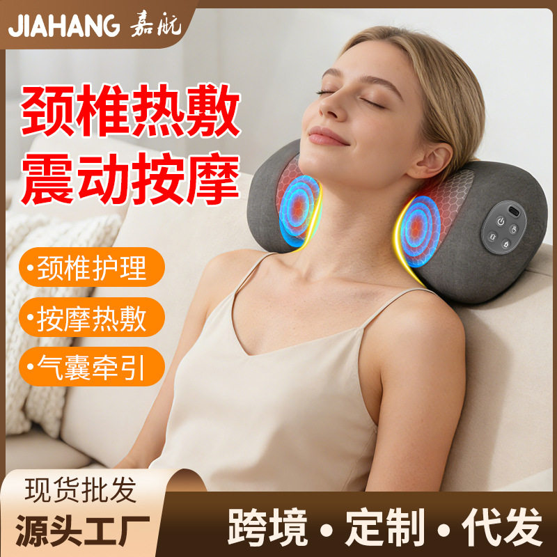 跨境颈椎按摩枕电动加热