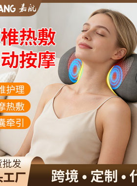 跨境颈椎按摩枕电动加热